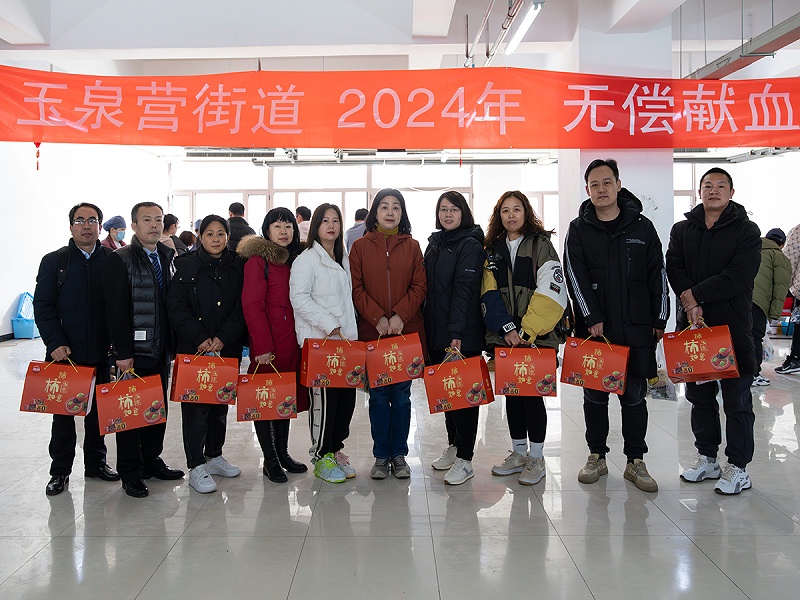 美汐清潔,義務(wù)獻(xiàn)血,北京保潔公司