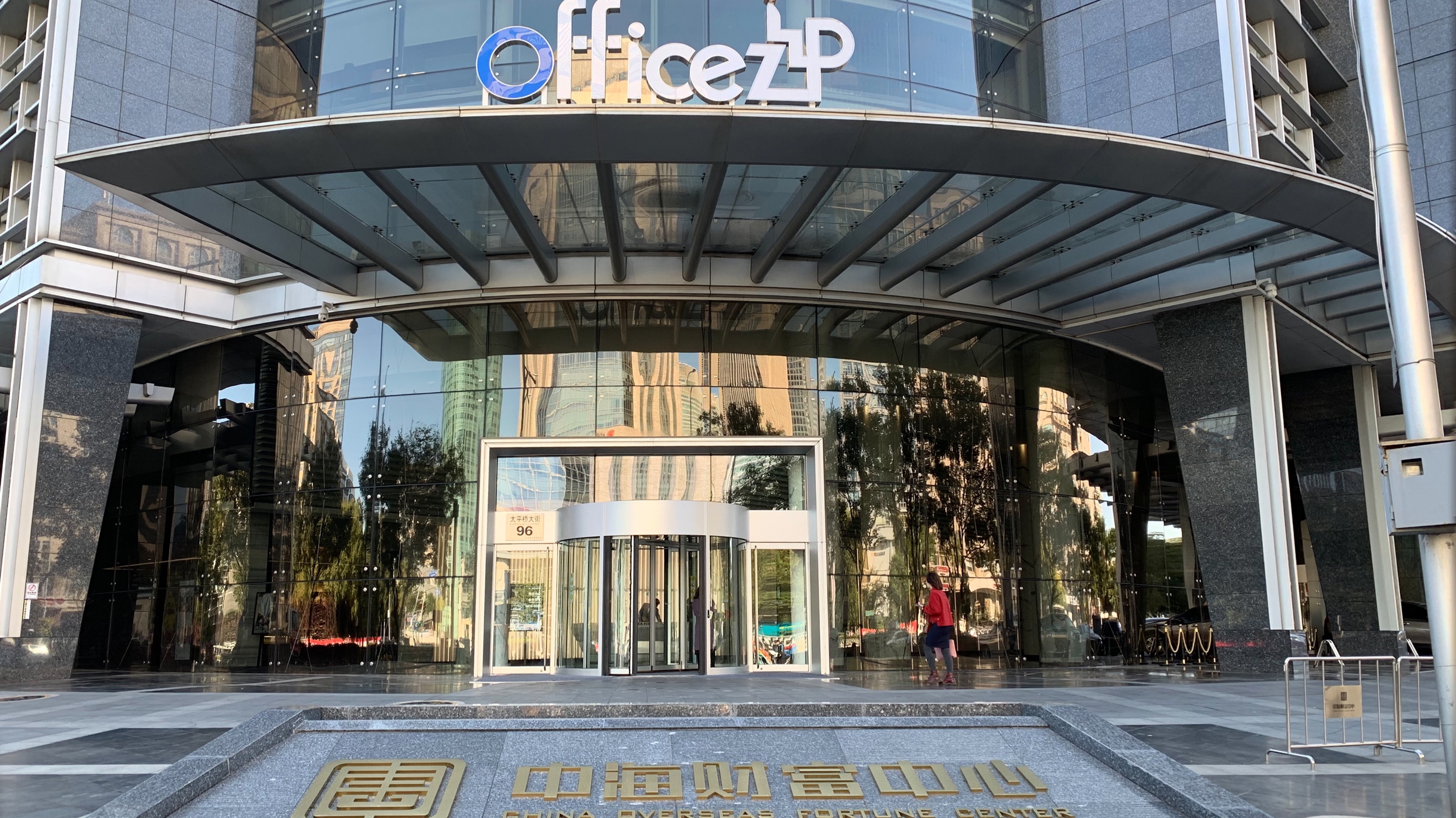 中海財富中心項目第一屆保潔技能比武大賽