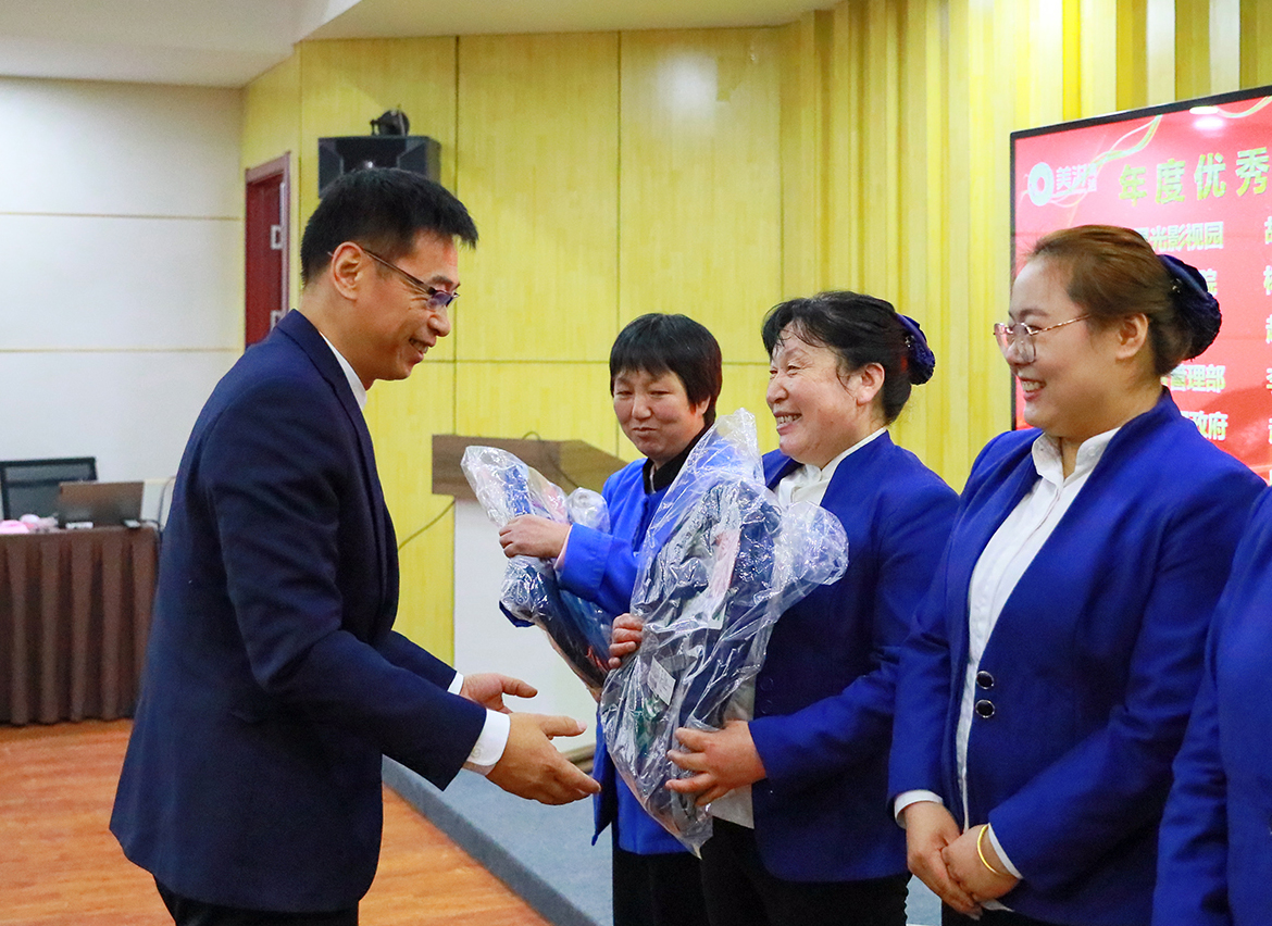 北京保潔公司,美汐清潔,企業年會,工作總結,年度目標