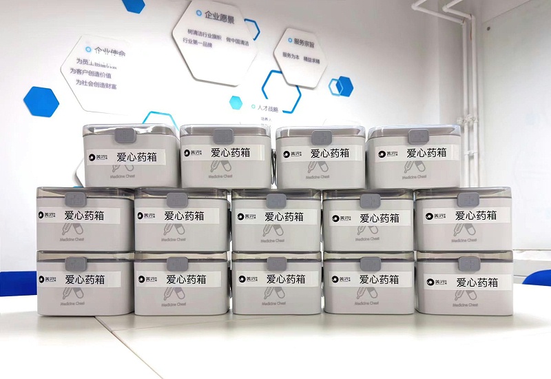 企業小藥箱,美汐清潔